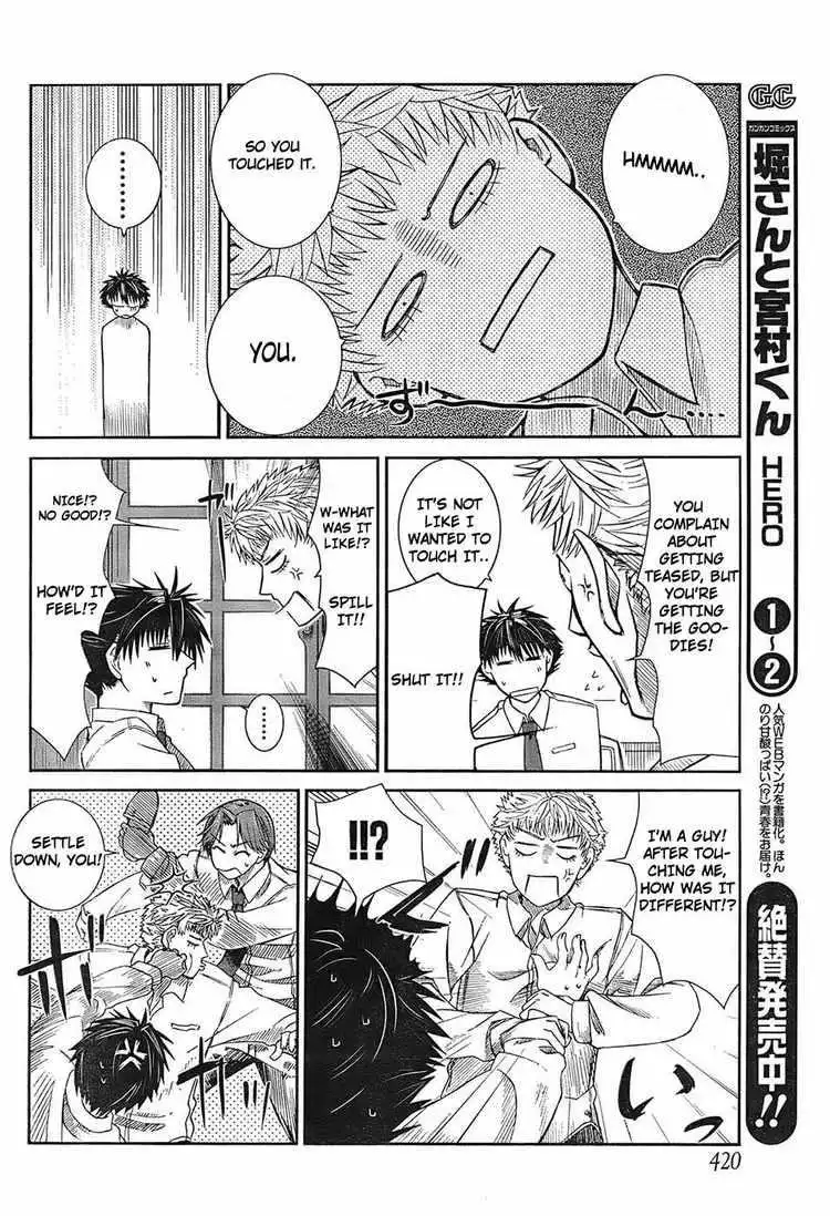 Prunus Girl Chapter 3 25